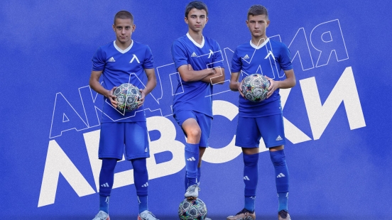 Седмична програма на Академия „Левски“