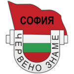 Червено знаме U10 (София)