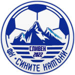 Сините камъни 2022 U8 (Сливен)