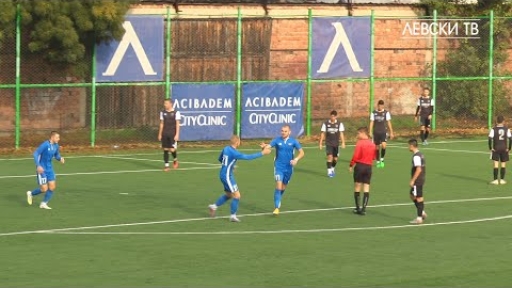 Левски U17 (София) 7:0 Спартак 1919 U17 (Плевен)