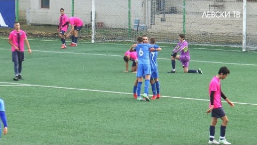 Левски U16 (София) 3:0 ДИТ U17 (София)