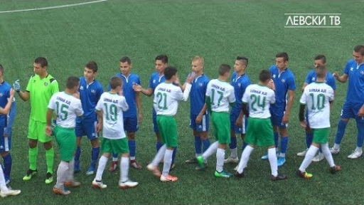 Левски U16 (София) 11:0 Оборище U16 (Панагюрище)