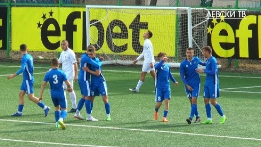 Левски U19 (София) 4:1 Дунав 2010 U19 (Русе)