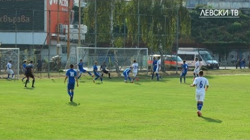 Левски U19 (София) 3:1 Монтана 1921 U19 (Монтана)