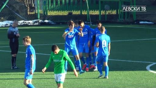 Левски U16 (София) 2:0 Пирин U16 (Благоевград)