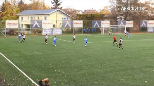 Левски U15 (София) 1:0 Локомотив 1926 U15 (Пловдив)
