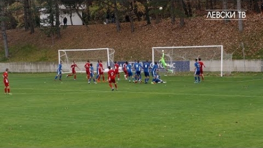 ЦСКА-София U15 (София) 1:2 Левски U15 (София)