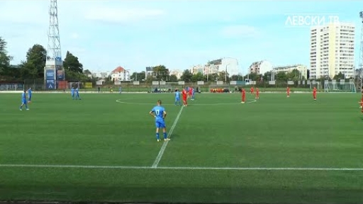 Левски U19 (София) 0:3 ЦСКА 1948 U19 (София)