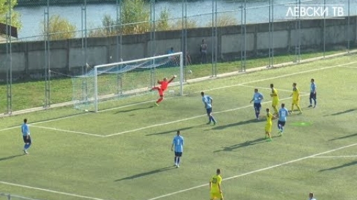 Монтана 1921 U17 (Монтана) 0:4 Левски U17 (София)
