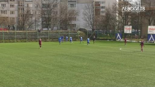 Левски U17 (София) 2:1 Септември U17 (София)