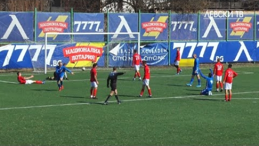 Левски U16 (София) 1:0 ЦСКА 1948 U16 (София)