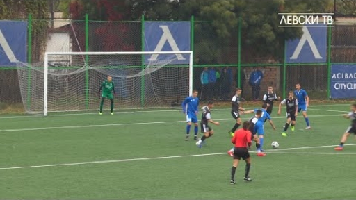Левски U15 (София) 4:0 Спартак 1919 U15 (Плевен)