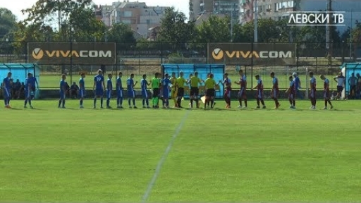 Левски U19 (София) 0:4 Септември U19 (София)