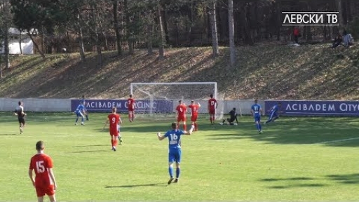ЦСКА-София U17 (София) 2:2 Левски U17 (София)