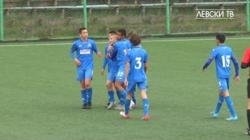 Левски U14 (София) 1:0 Левски-Раковски U14 (София)