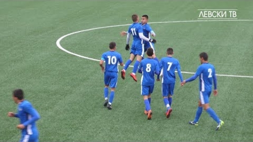 Левски U17 (София) 2:2 Ботев U17 (Пловдив)
