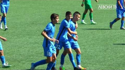 Левски U15 (София) 9:0 Ботев U15 (Враца)