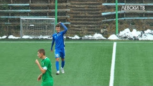 Левски U19 (София) 10:0 Нефтохимик 1962 U19 (Бургас)
