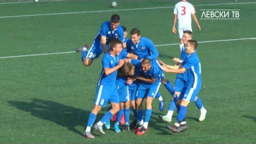 Левски U16 (София) 9:0 Беласица U17 (Петрич)