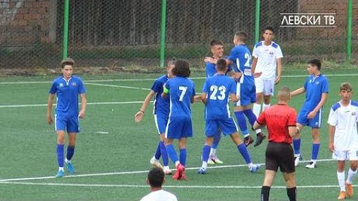 Левски U15 (София) 7:0 Монтана 1921 U15 (Монтана)