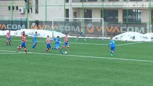 Левски U17 (София) 0:0 Сокол U17 (Марково)