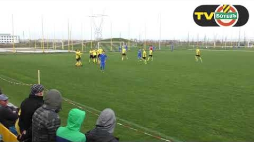 Ботев U17 (Пловдив) 2:0 Левски U17 (София)