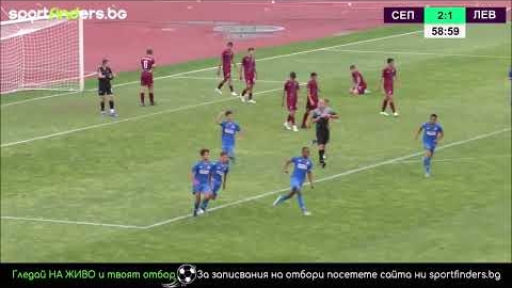 Септември U15 (София) 2:2 Левски U15 (София)