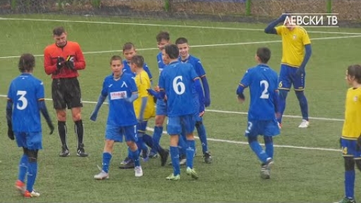 Левски U14 (София) 7:0 Витоша 13 U14 (София)
