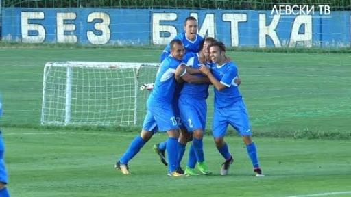 Левски U19 (София) 2:1 Лудогорец 1945 U19 (Разград)