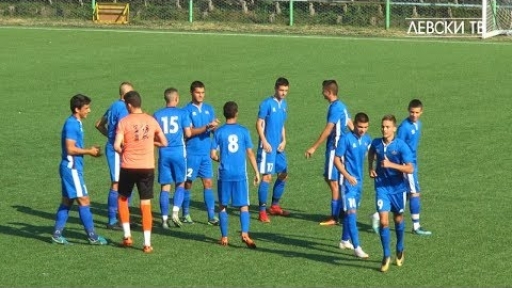 Левски U17 (София) 10:0 Витоша U17 (Бистрица)