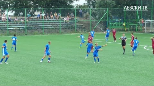 Левски U15 (София) 2:1 Септември U15 (София)