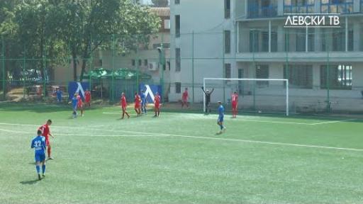 Левски U16 (София) 2:0 Пирин 2001 U17 (Благоевград)