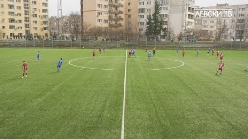 Левски U15 (София) 0:0 Септември U15 (София)