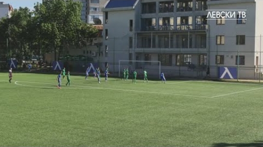 Левски U15 (София) 1:0 Ботев U15 (Враца)