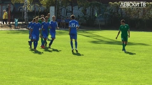 Левски U17 (София) 5:0 Пирин U17 (Благоевград)