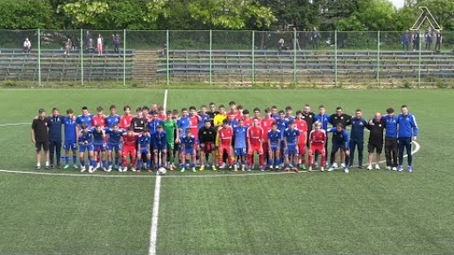 Левски U15 (София) 3:2 Динамо U15 (Букурещ)