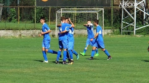 Левски U17 (София) 2:0 Локомотив 1926 U17 (Пловдив)