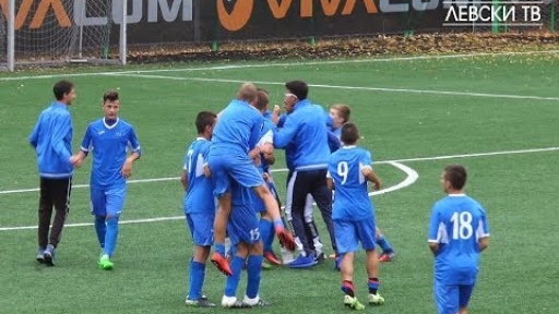 Левски U17 (София) 3:2 Ботев U17 (Пловдив)