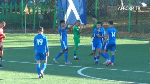 Левски U17 (София) 8:2 Витоша U17 (Бистрица)