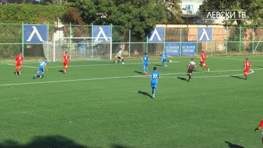 Левски U17 (София) 3:0 ЦСКА-София U17 (София)
