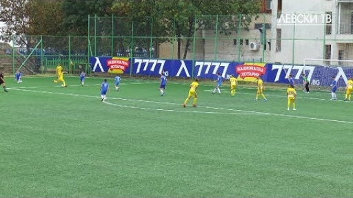 Левски U14 (София) 11:0 Спортист 13 U14 (София)