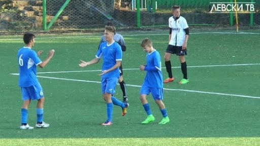 Левски U17 (София) 11:0 Марек 1915 U17 (Дупница)