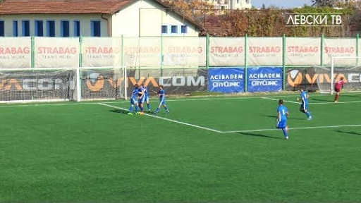 Левски U15 (София) 4:1 Берое U15 (Стара Загора)