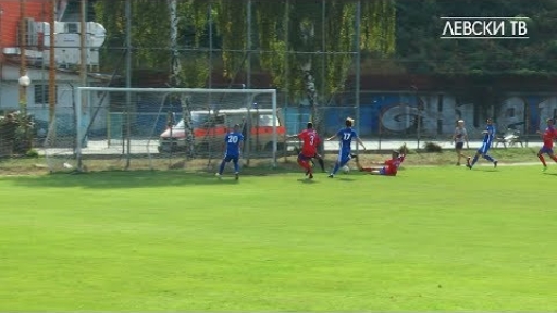Левски U19 (София) 7:1 Сливен 2000 U19 (Сливен)