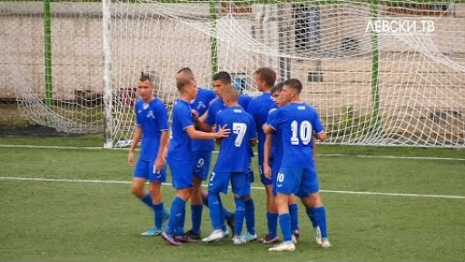 Левски U17 (София) 2:1 Славия 1913 U17 (София)