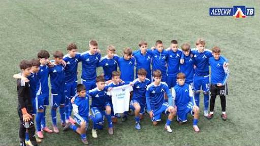 Левски U14 (София) 6:0 Олимпия ФК U14 (София)